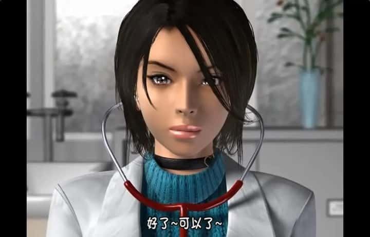 梅麻吕3D合集 攻略要点 资料图 5
