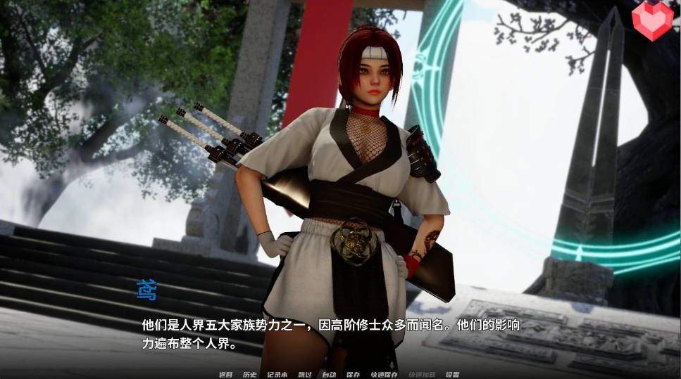 跨领域 0.4亚洲SLG 任务推进 专题图 2